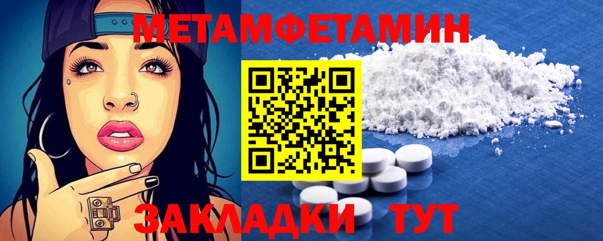 АМФЕТАМИН 97%  площадка Telegram  Amphetamine  Белая Калитва  Вход с VPN 