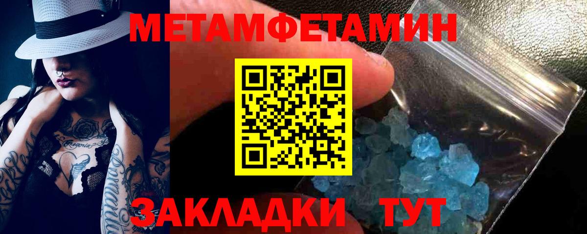 АМФ Premium Белая Калитва