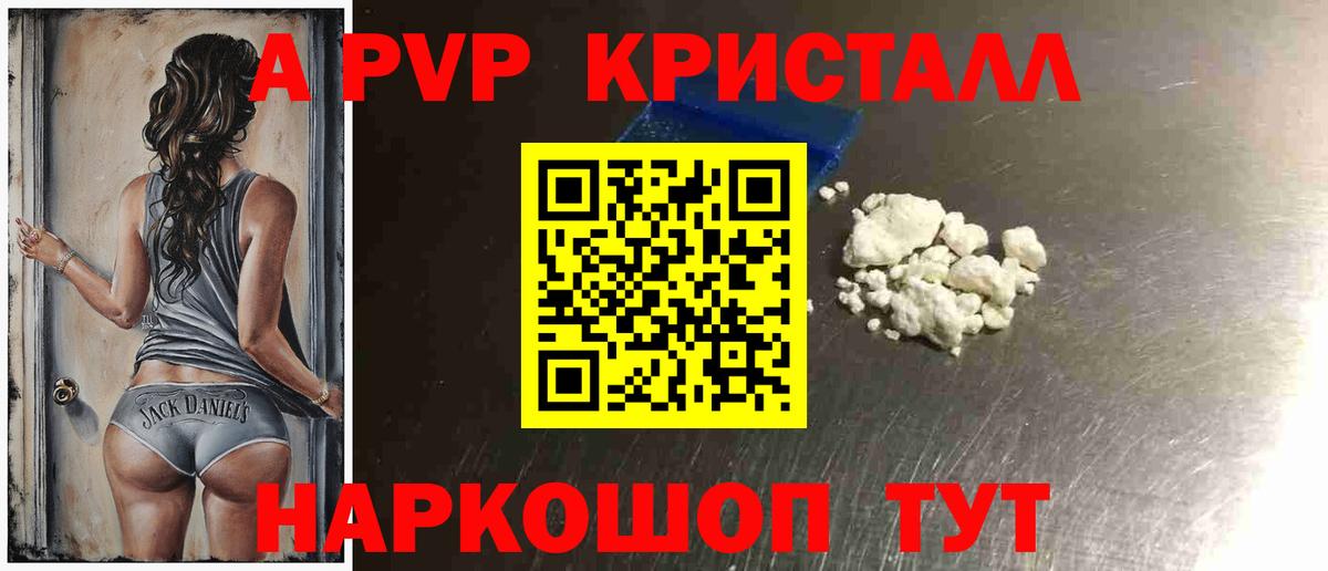 Alpha PVP мука  Альфа ПВП крисы CK  Alfa_PVP  Alpha PVP мука  Вход с VPN  Белая Калитва 