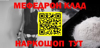 кокаин перу Апшеронск