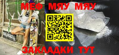 прущая мука Апрелевка