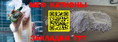 кокаин перу Апшеронск