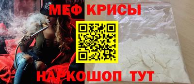 кокаин перу Апшеронск