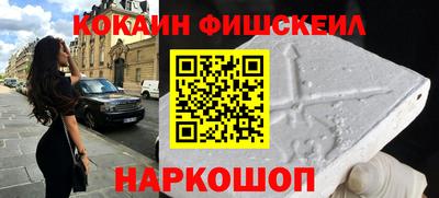 кокаин перу Апшеронск