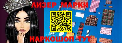 кокаин перу Апшеронск