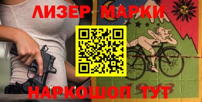 кокаин перу Апшеронск