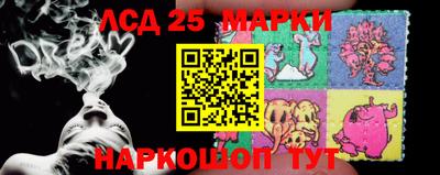 кокаин перу Апшеронск