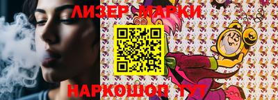 меф VHQ Аргун