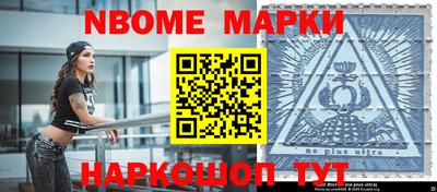 кокаин перу Апшеронск