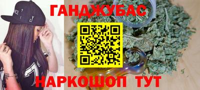 меф VHQ Аргун