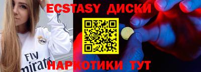 меф VHQ Аргун