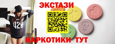 меф VHQ Аргун