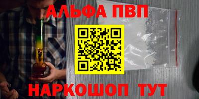 кокаин перу Апшеронск