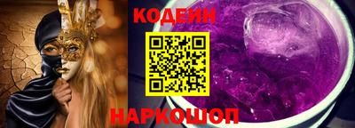 кокаин перу Апшеронск