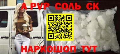 прущая мука Апрелевка