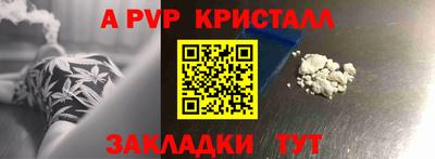 меф VHQ Аргун