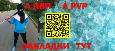 кокаин перу Апшеронск