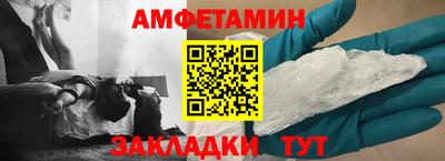 меф VHQ Аргун