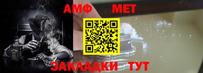 меф VHQ Аргун