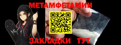 меф VHQ Аргун