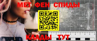 меф VHQ Аргун