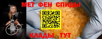 меф VHQ Аргун