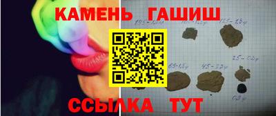 кокаин перу Апшеронск