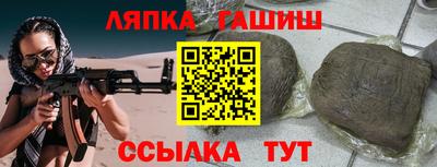 прущая мука Апрелевка