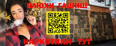прущая мука Апрелевка