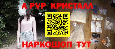 меф VHQ Аргун
