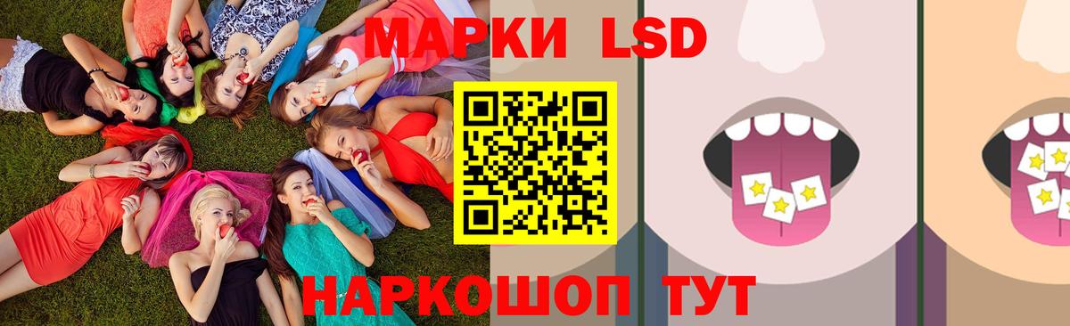 ЛСД экстази кислота Белая Калитва