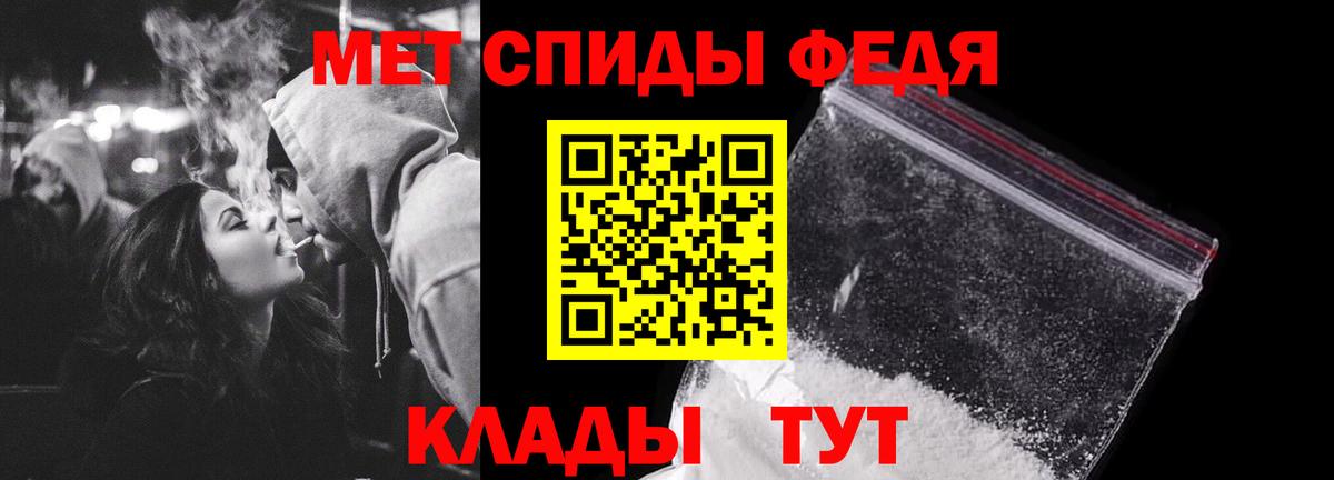 Белая Калитва  Первитин пудра  Вход с VPN 