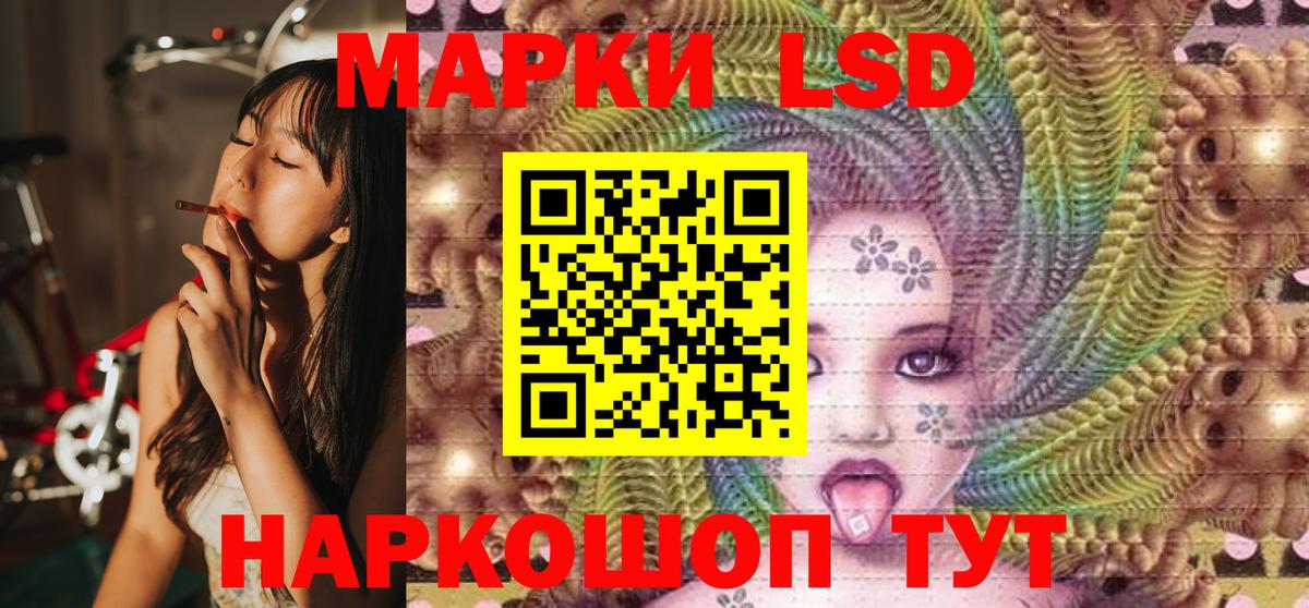 Марки 25I-NBOMe 1500мкг Белая Калитва