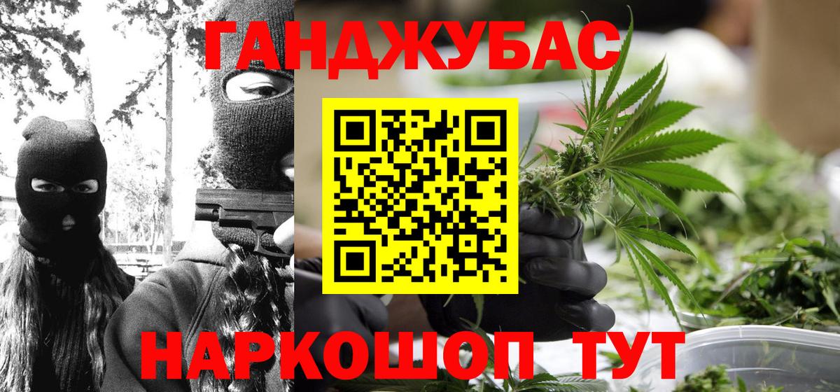 Белая Калитва  Бошки марихуана SATIVA & INDICA  Вход с VPN  Бошки марихуана тримм 